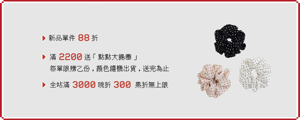 【新品】26夏一