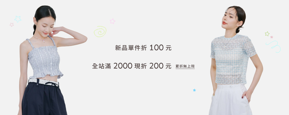 【新品】春五新品2