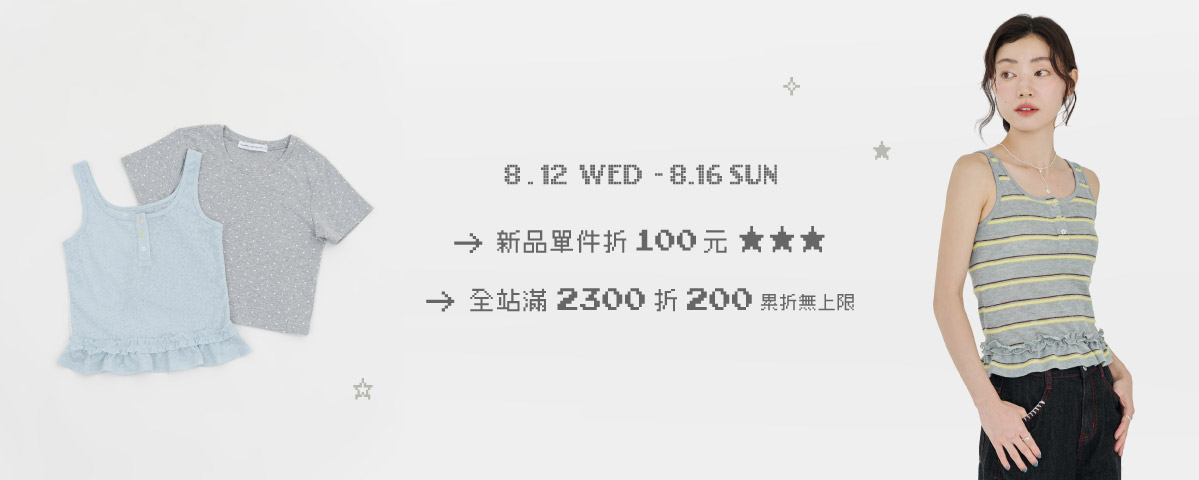 【新品】26夏五