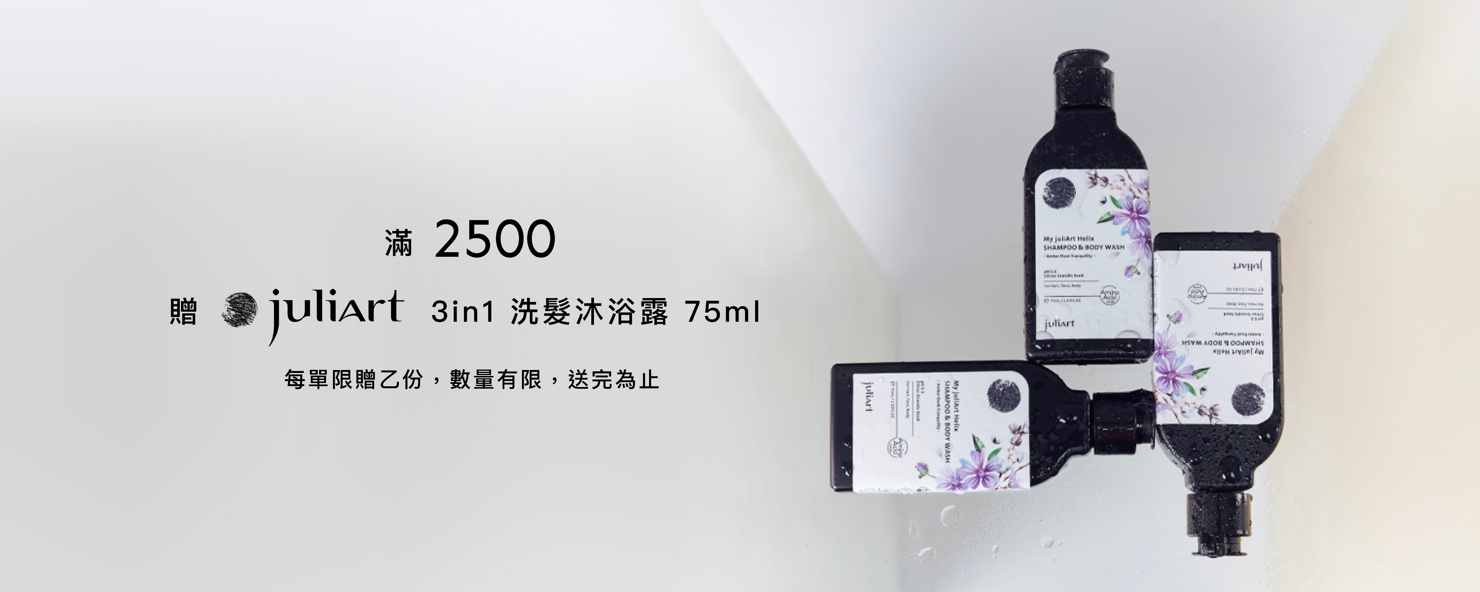 【新品】25夏二