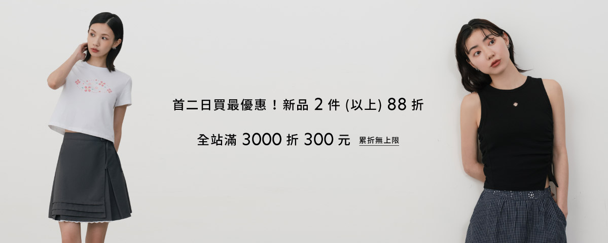 【新品】26春三