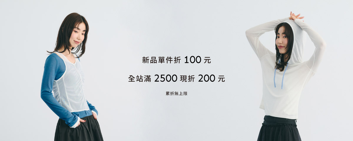 【新品】春一新品2