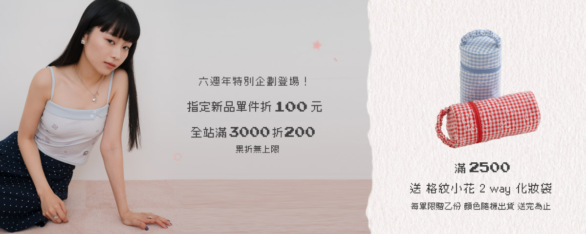 【新品】26夏三