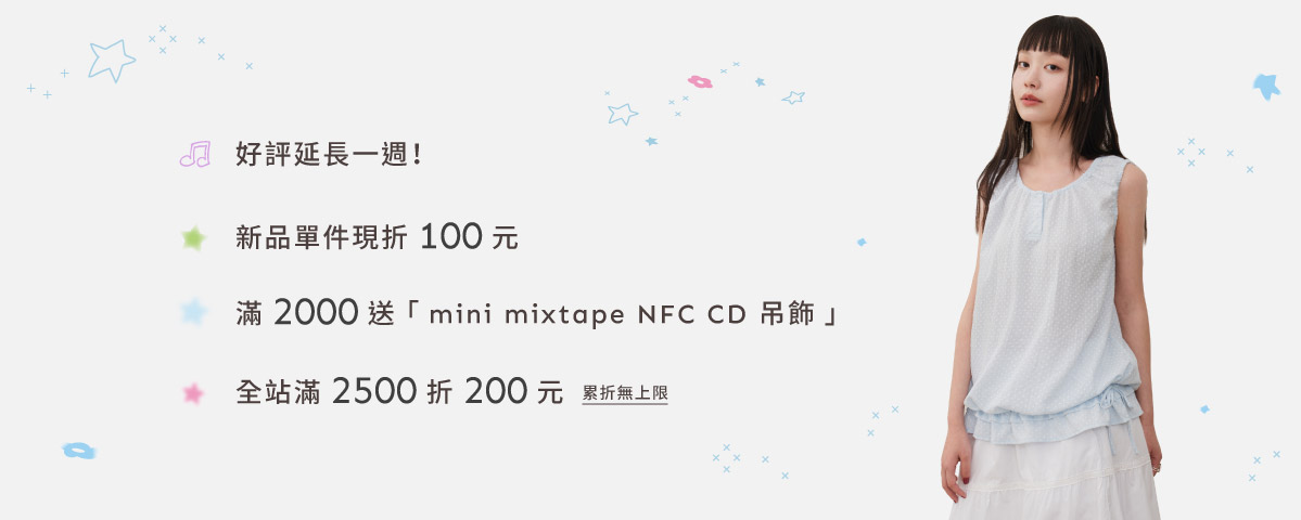 【新品】春四新品 (好評延長)