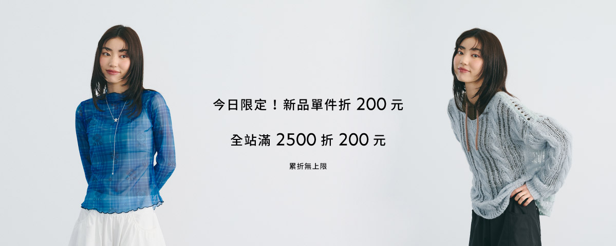 【新品】26春一