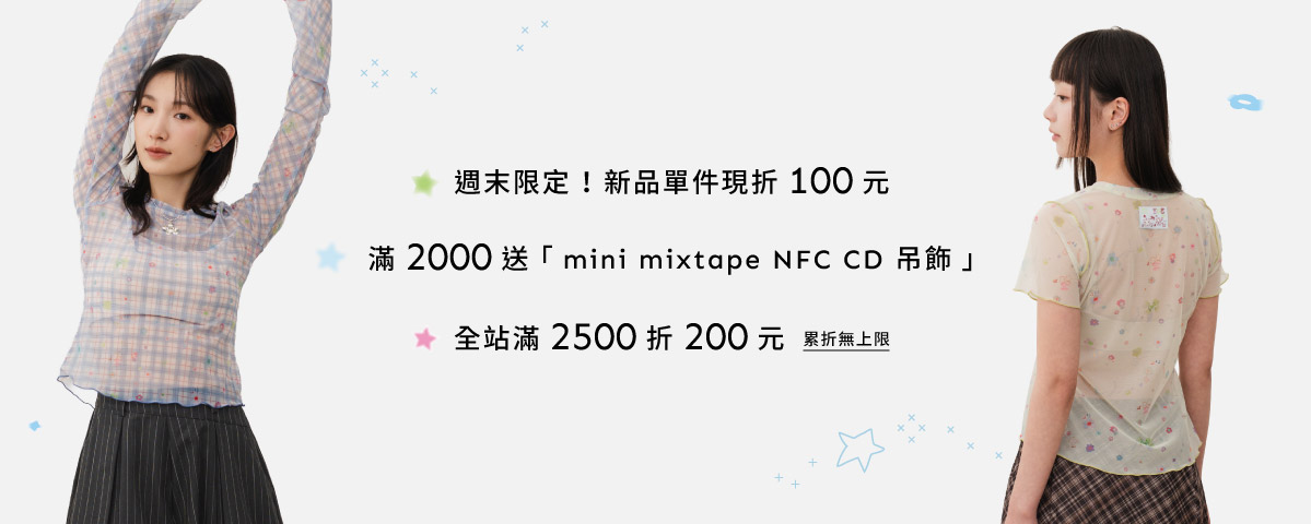 【新品】春四新品2