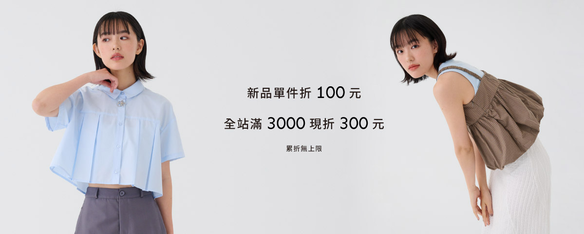 【新品】春二新品2