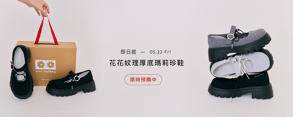 【新品】25春六