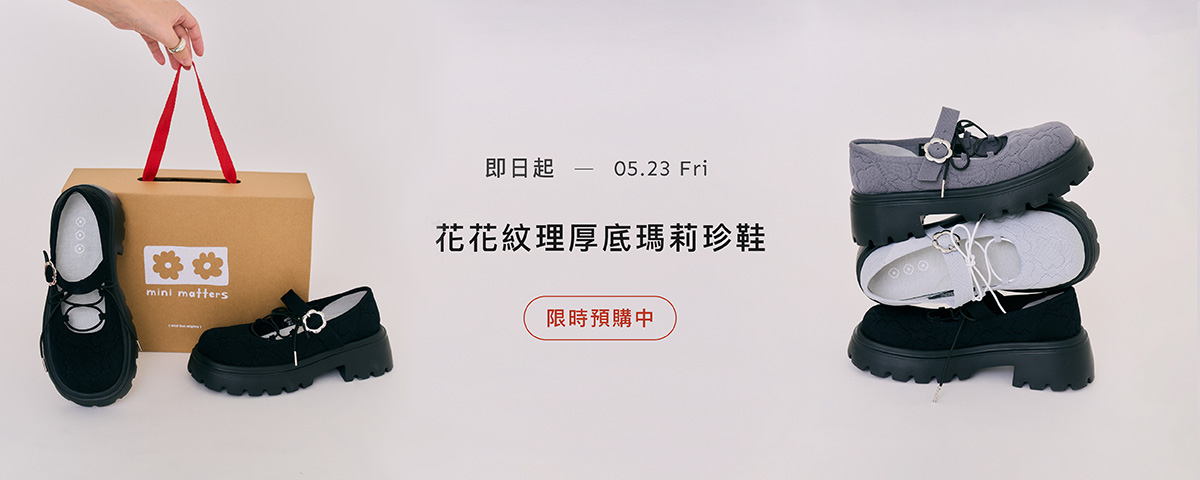 【新品】25春六