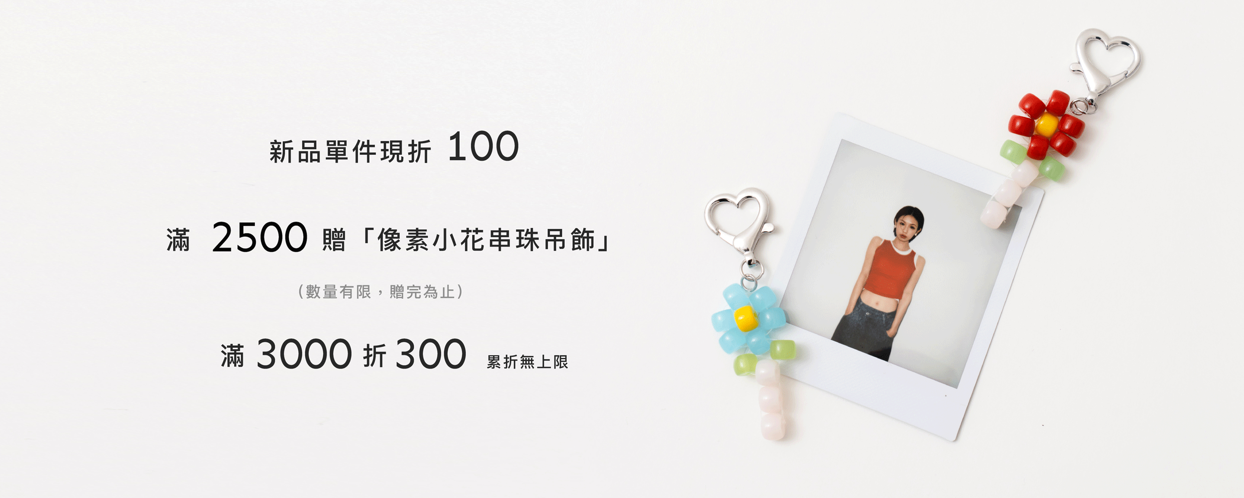 【新品】25夏一