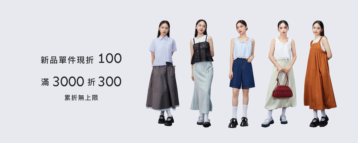 【新品】25夏二