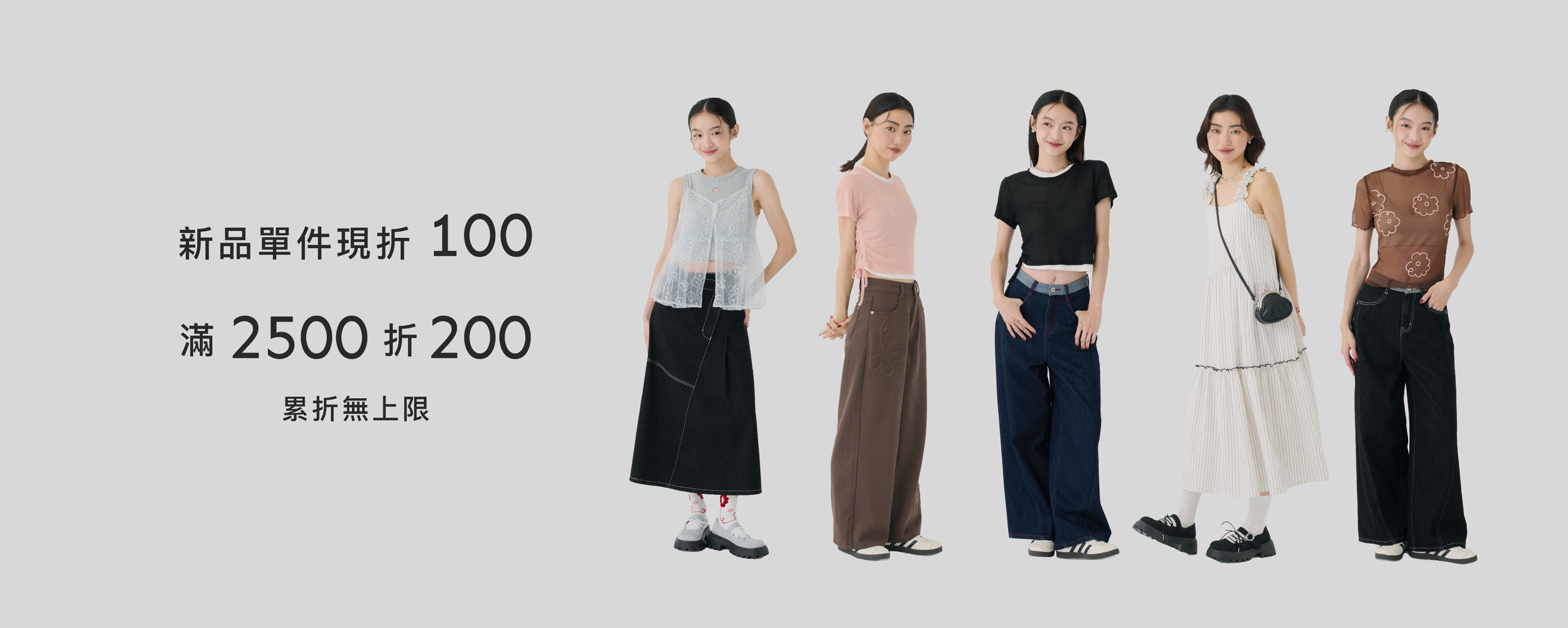 【新品】25夏三