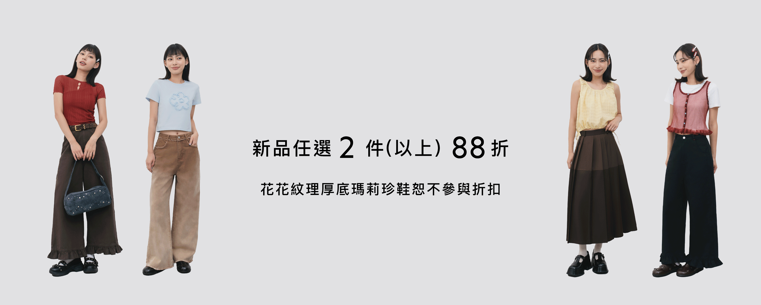 【新品】25秋一