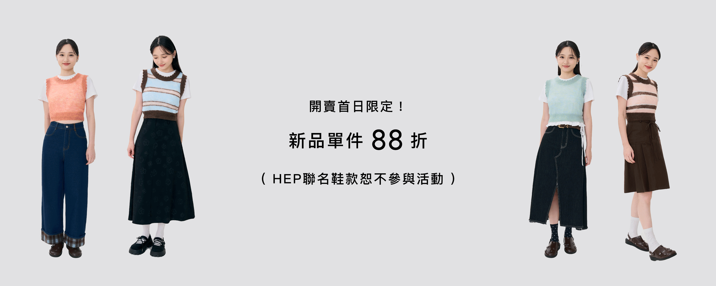 【新品】25秋二