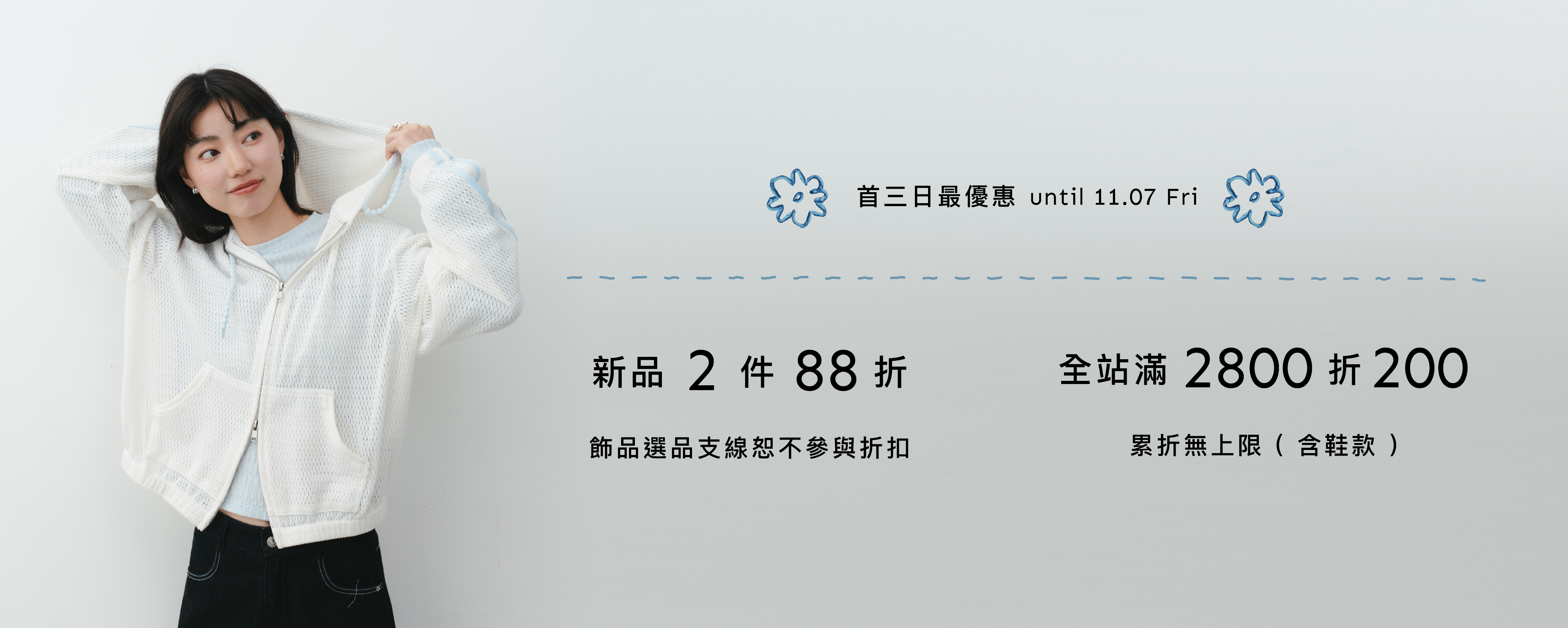 【新品】25冬一