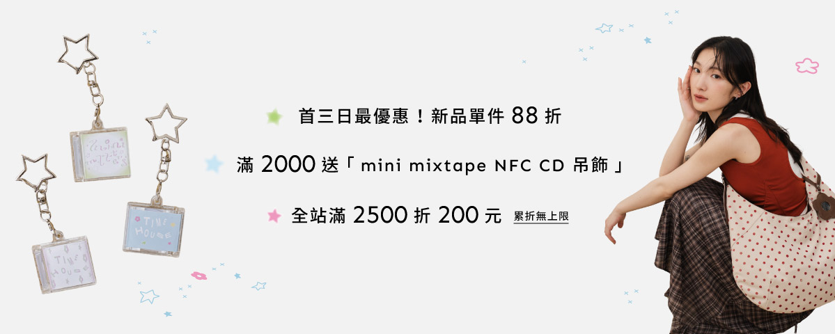 【新品】26春四