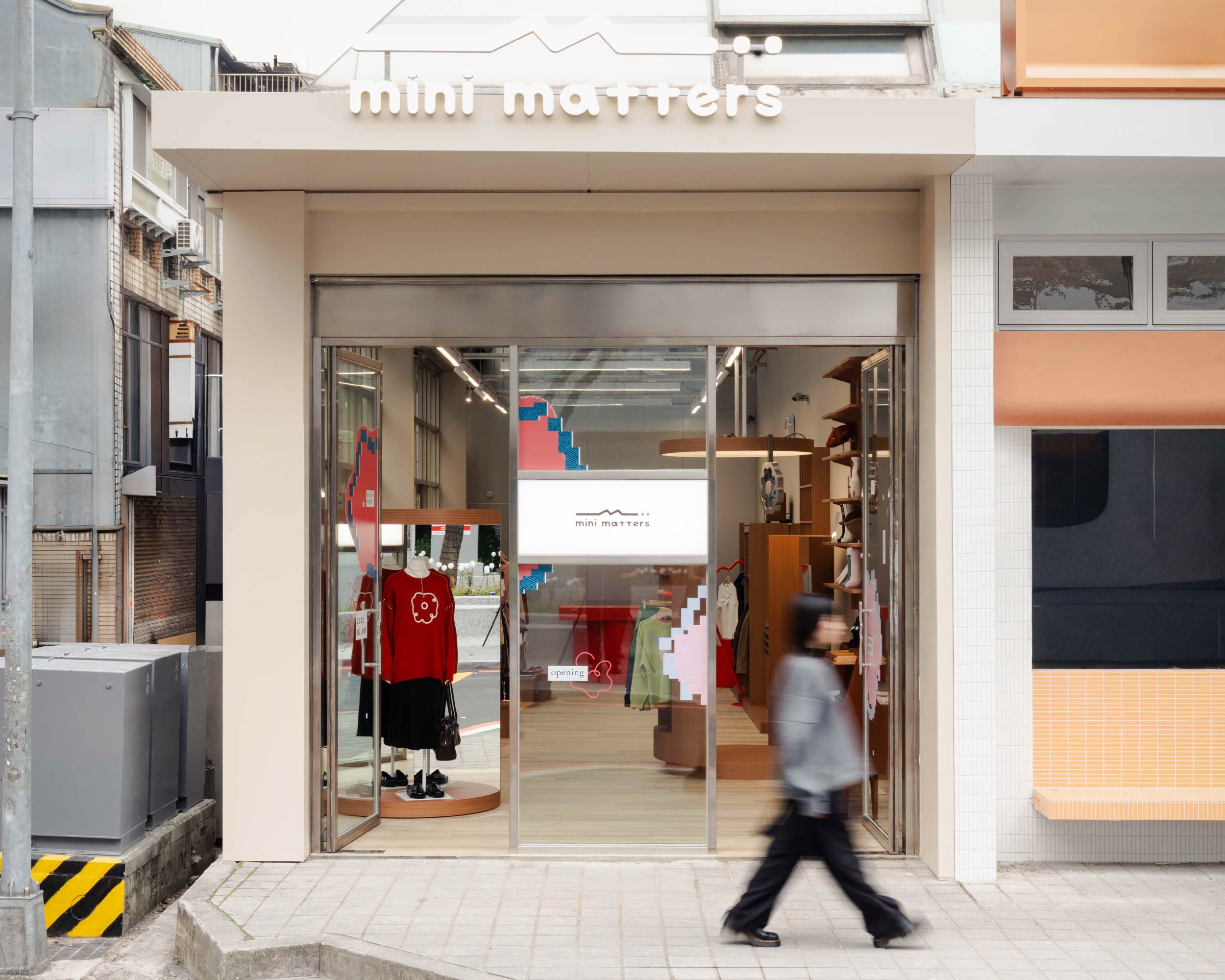 中山形象店