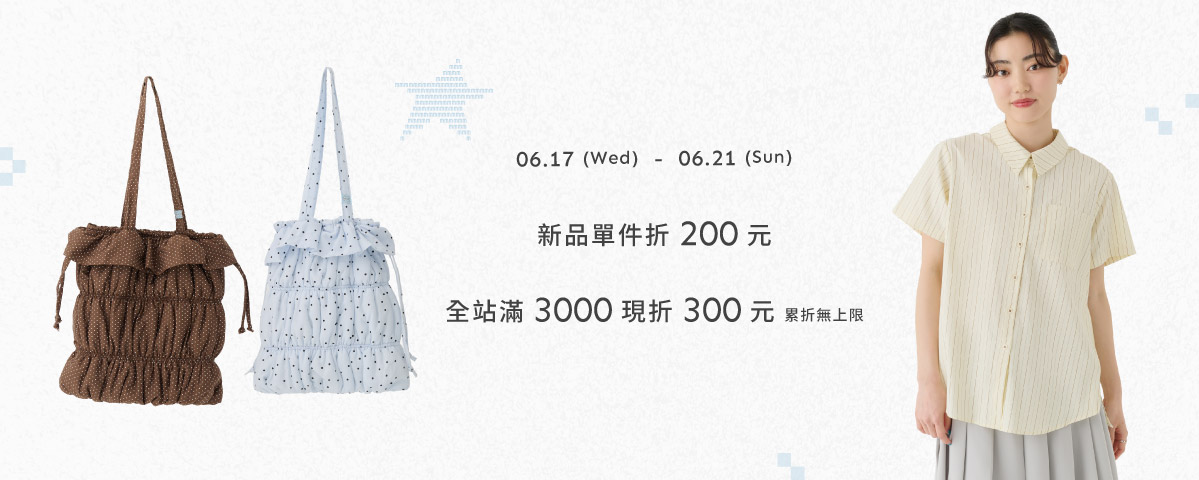 【新品】26夏二