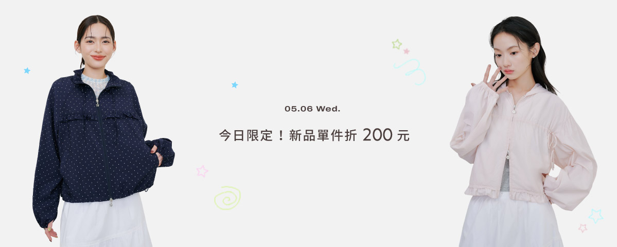 【新品】26春五