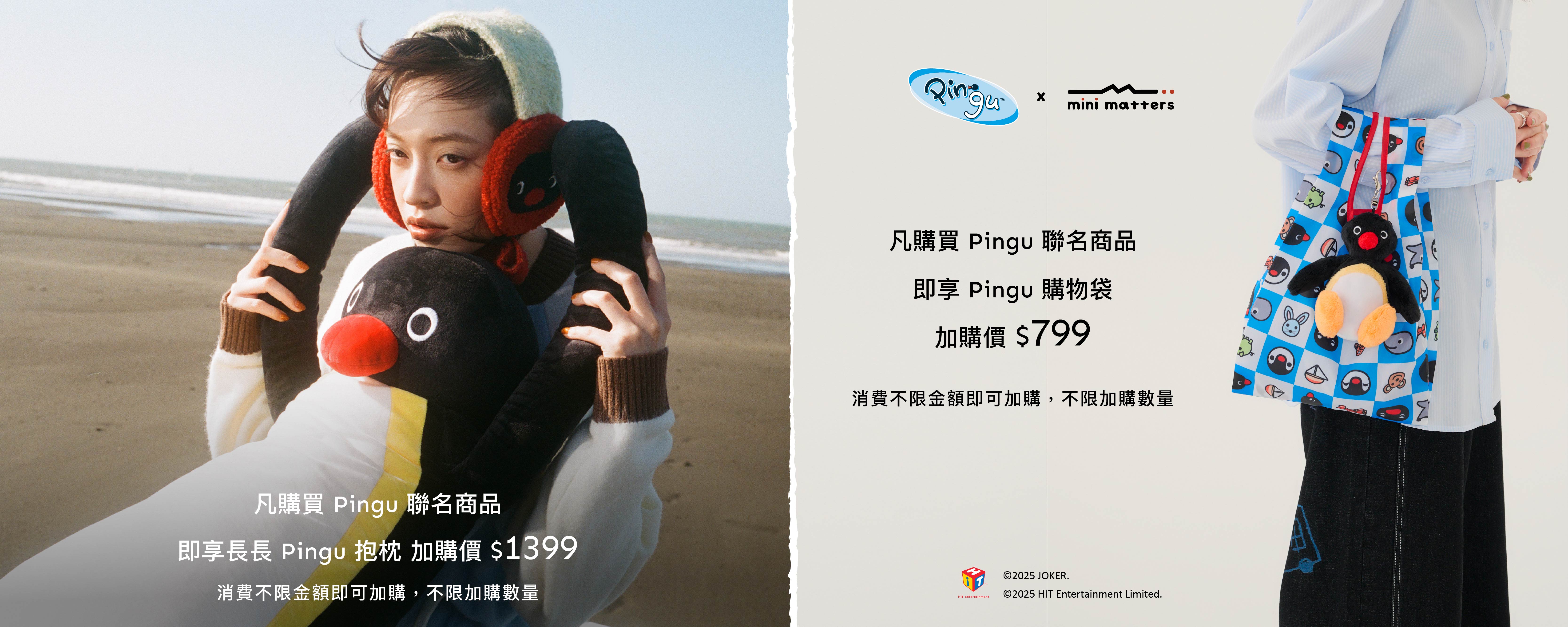 【新品】冬四新品3