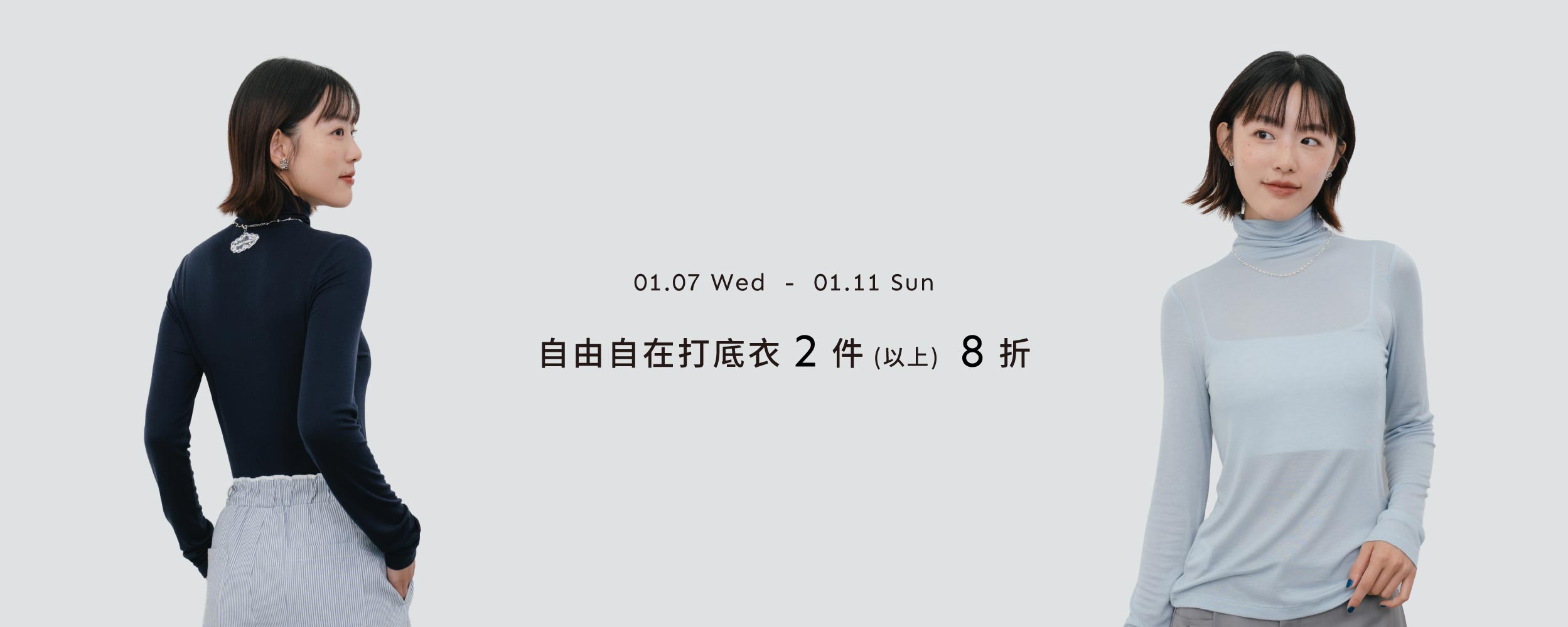 【新品】冬五新品2