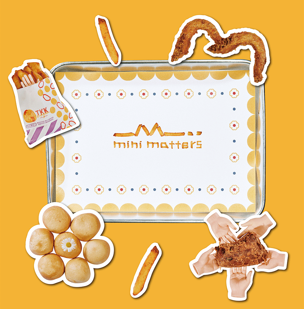 mini matters 即便微小也很重要