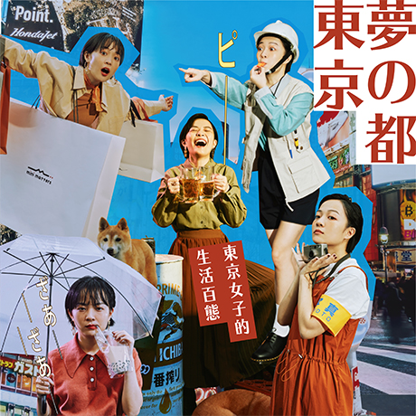 2020 秋天形象