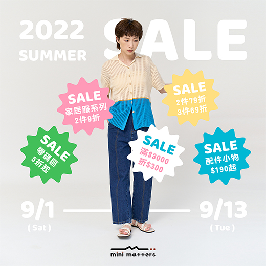 2022 SUMMER SALE