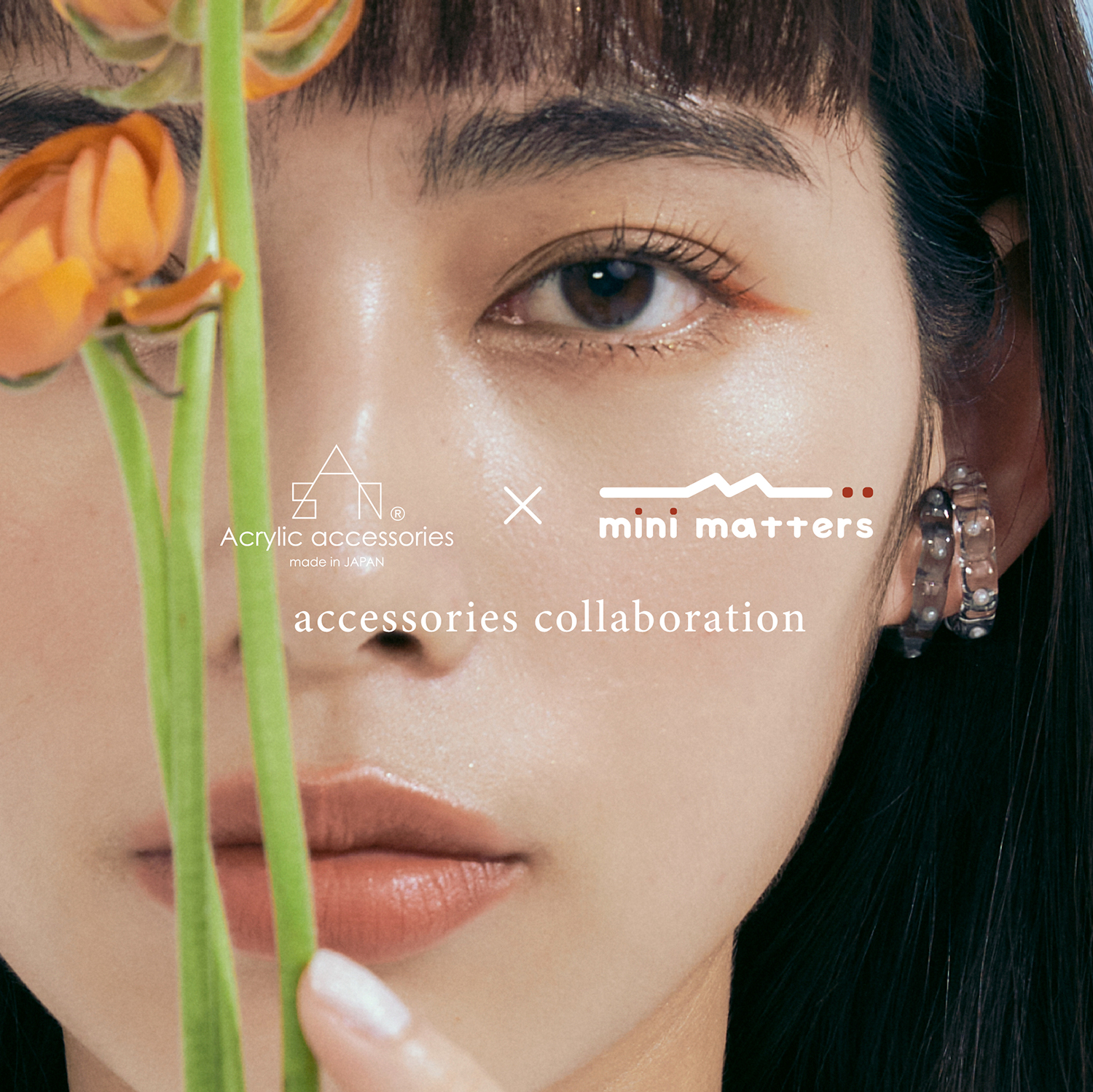 2021 sAn X mini matters