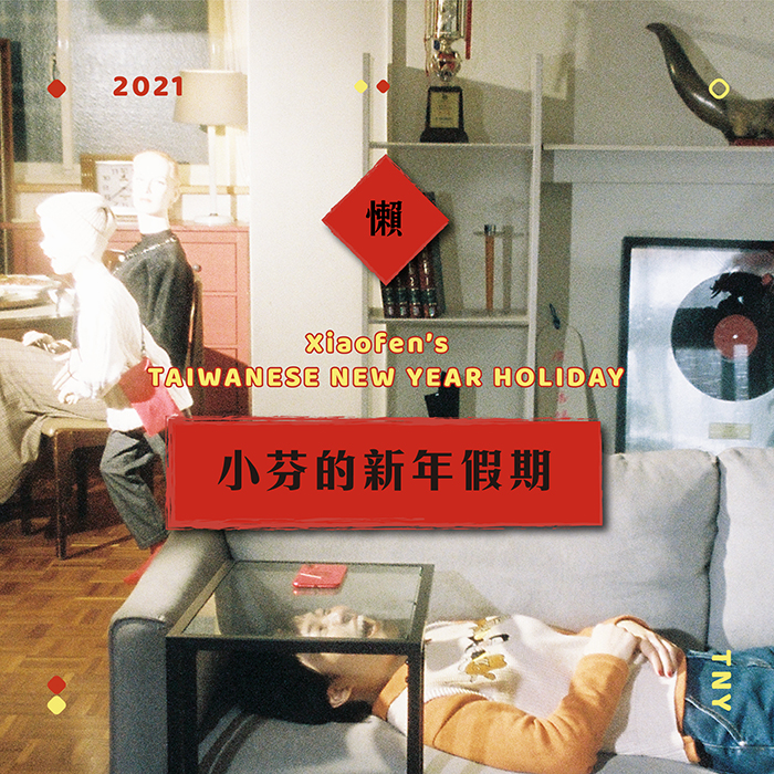 2021 TNY