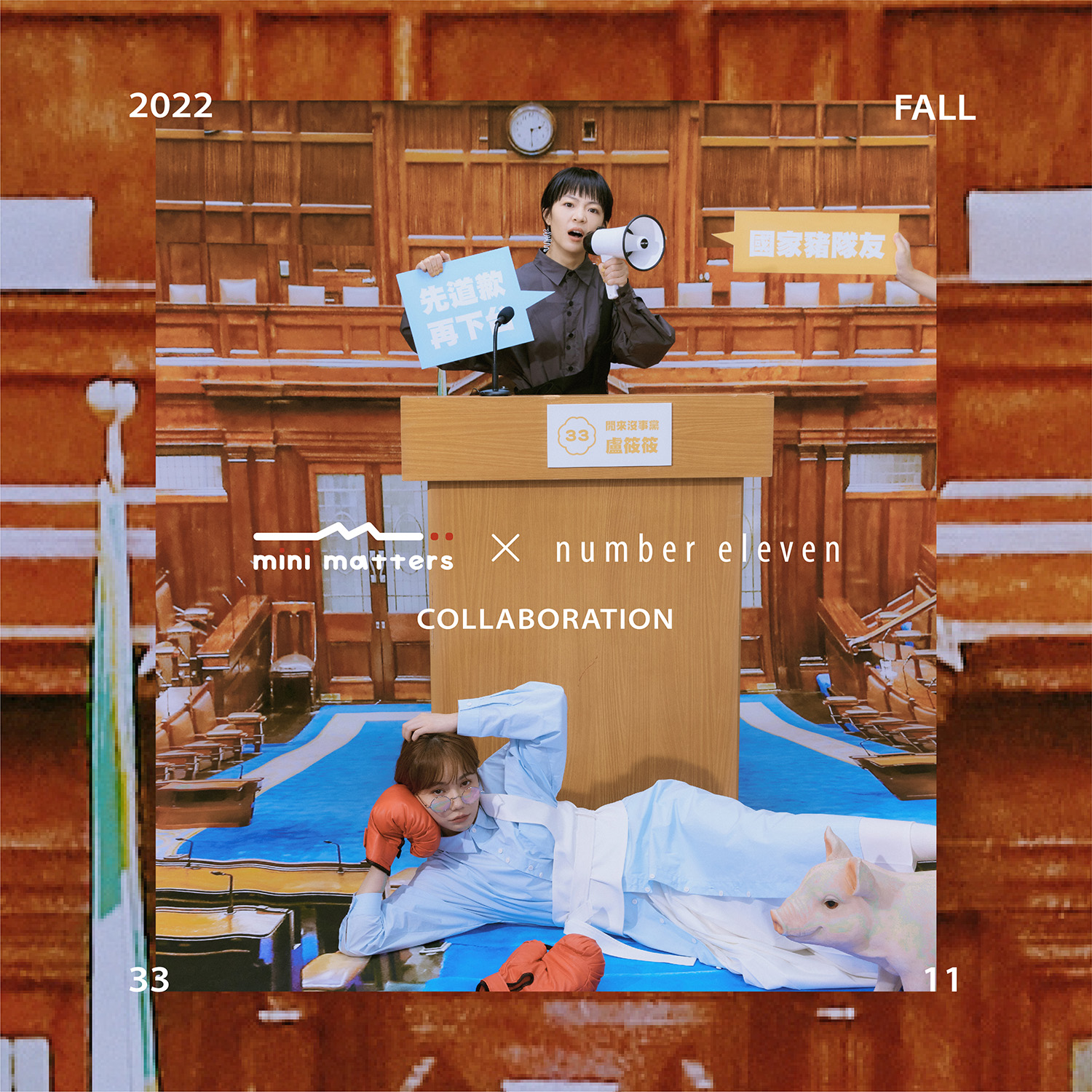 2022 mini matters x no.11