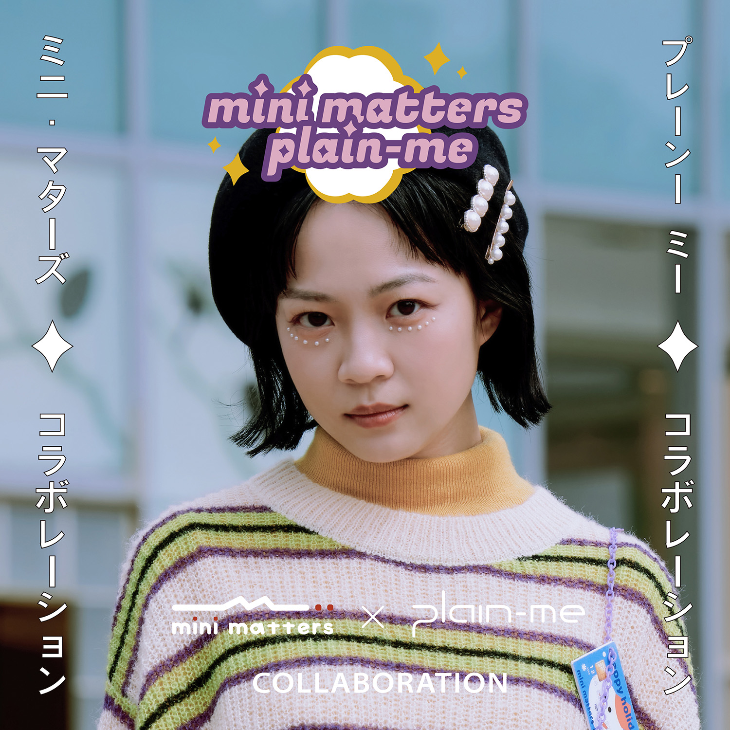2022 mini matters x plain-me